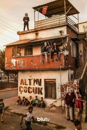 Золотой ребёнок